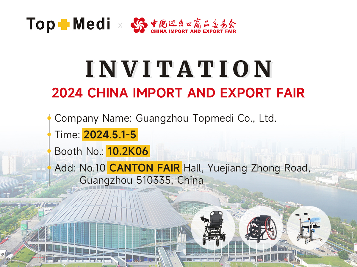Topmedi, Canton Fair 2024에서 의료용 휠체어 선보일 예정