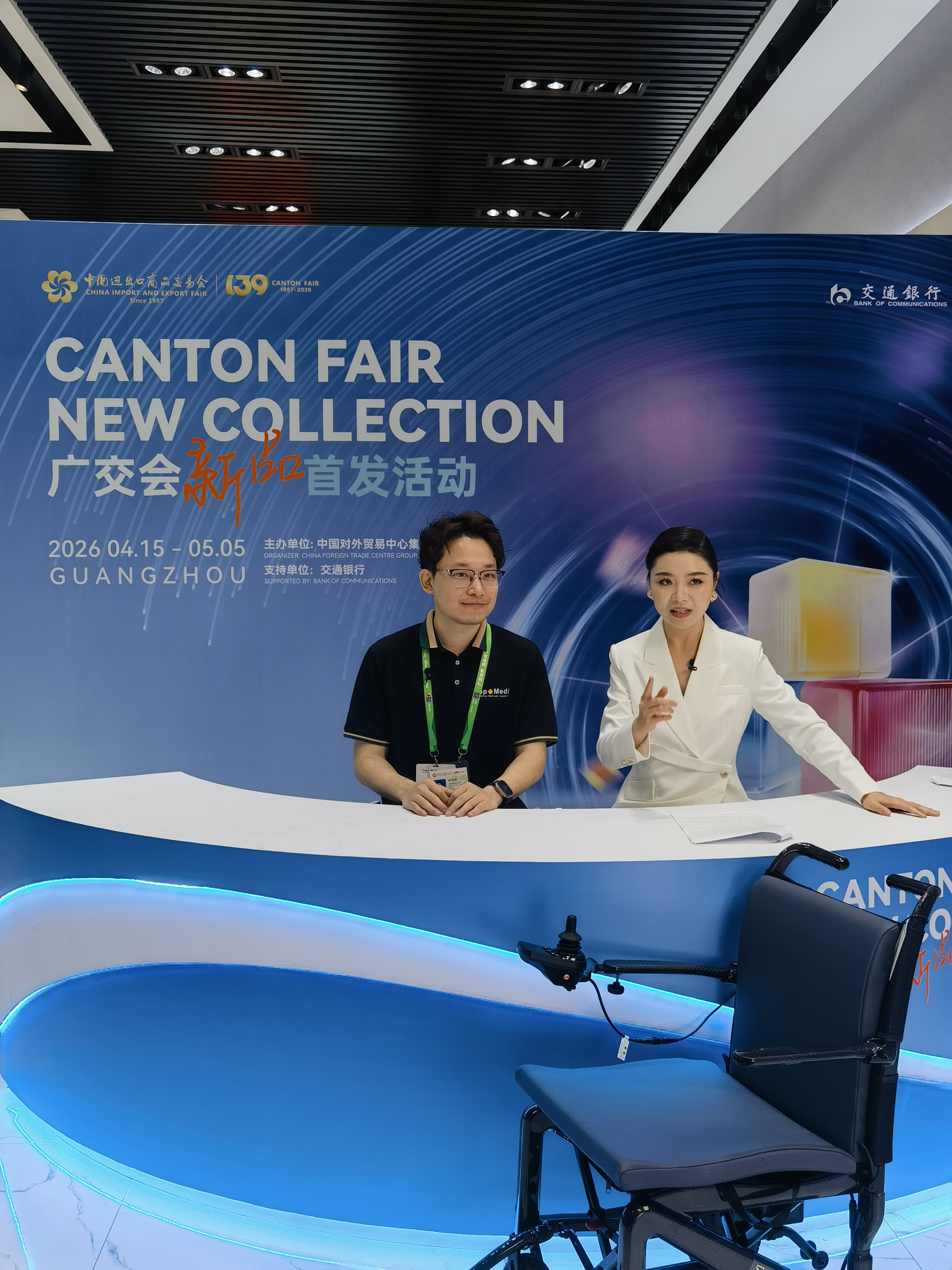 Topmedis succesfulde lanceringsbegivenhed p&aring; Canton Fair 2026: Afsl&oslash;ring af fremtidens mobilitet